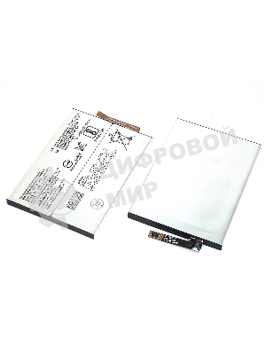 Аккумуляторная батарея LIP1654ERPC для Sony H4311 L2 Dual/I4312 L3 Dual