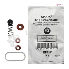 Ремкомплект дренажного клапана Bosch, Siemens, Nivona, Melitta, Miele