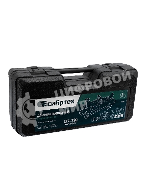 Домкрат гидравлический подкатной Сибртех 2т, 127-330 мм, в пластиковом кейсе