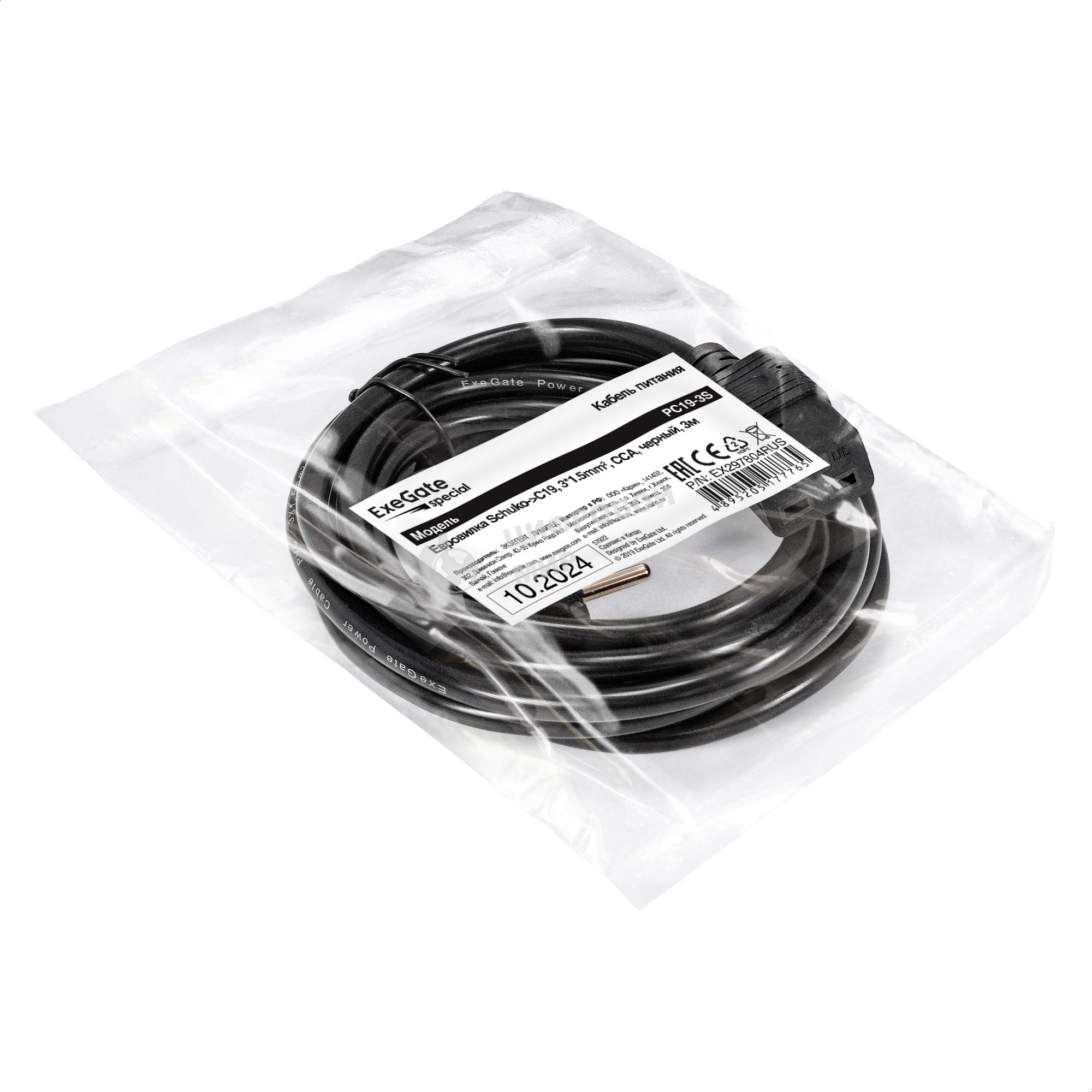 Кабель питания ExeGate Special PC19-3S (Евровилка Schuko->C19, 3*1.5мм2, CCA, черный, 3м)