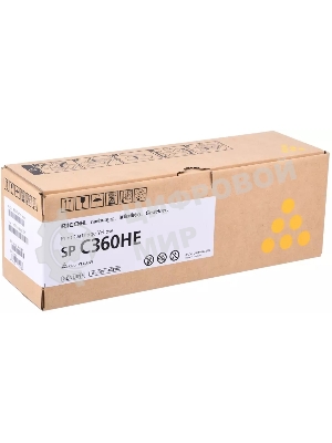 Картридж лазерный Ricoh SP C360HE желтый для SP C360DNw/SP C360SNw/SP C360SFNw/SP C361SFNw 6000 страниц.