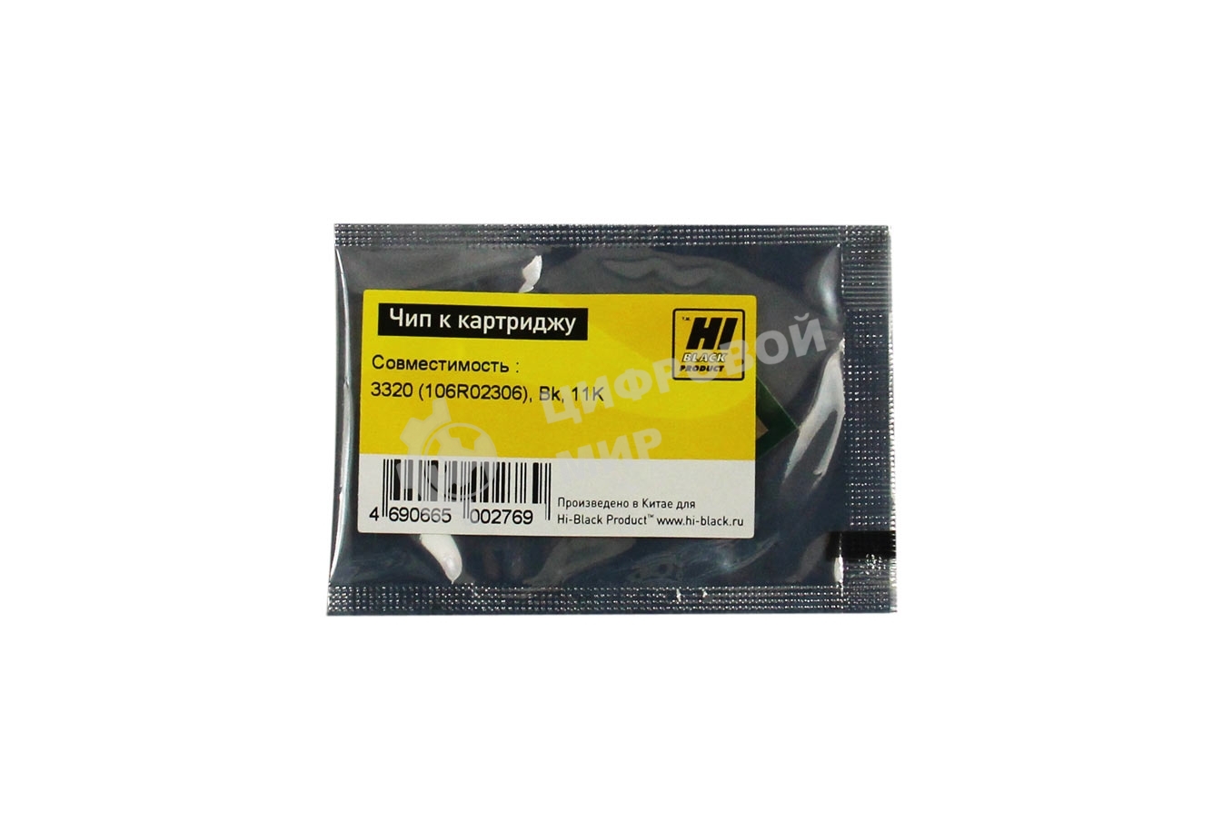 Чип к картриджу Xerox Phaser 3320 (Hi-Black) new, 11K