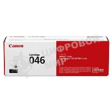 Картридж лазерный Canon 046Bk черный для i-SENSYS MF732/734/735, LBP653/654 2200 стр.