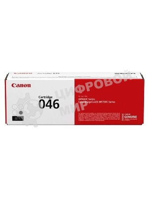 Картридж лазерный Canon 046Bk черный для i-SENSYS MF732/734/735, LBP653/654 2200 стр.