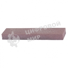 Брусок Россия абразивный, БП 50 20 200 91А 150 М 6 76411