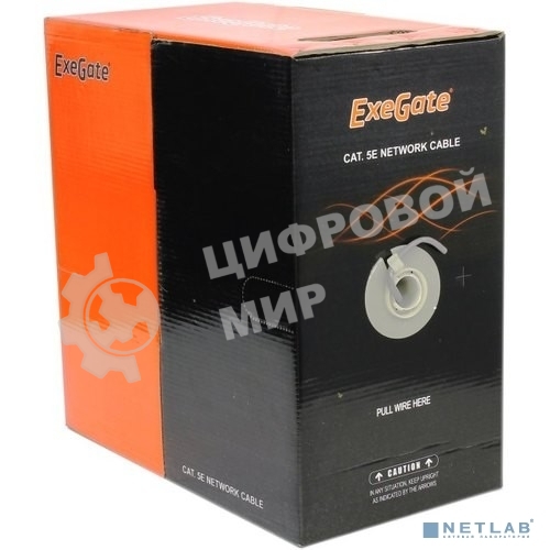 Кабель UTP 4 пары кат.5e Exegate CCA, многожильный, 305м pullbox, серый