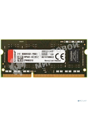 Оперативная память Kingston ValueRAM, DDR3L, 4GB (1x4GB), 1600MHz, CL11, SO-DIMM