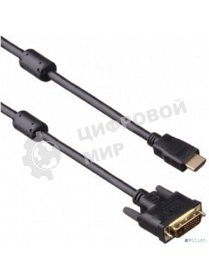 Кабель HDMI-DVI ExeGate EX-CC-HDMIM-DVIM-1.8 (19M/25M, dual link, 2 фильтра, 1,8м, позолоченные контакты)