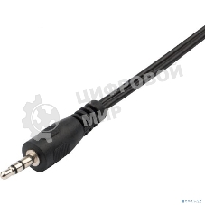 Шнур Rexant Стерео 3,5мм - 2 RCA, 5м