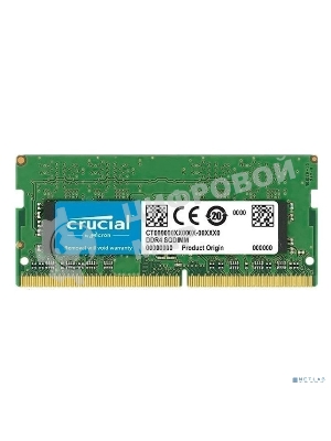 Оперативная память Crucial, DDR4, 8GB (1x8 GB), 3200 MHz, CL22, SO-DIMM