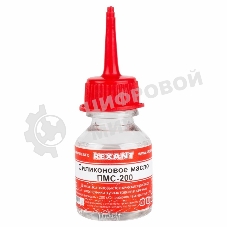 Силиконовое масло Rexant, ПМС-200, 15 мл, носик, (Полиметилсилоксан)