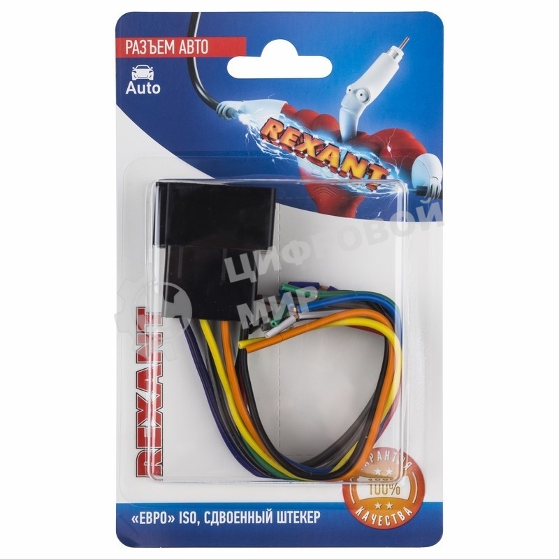 Разъем для автомагнитолы Rexant 