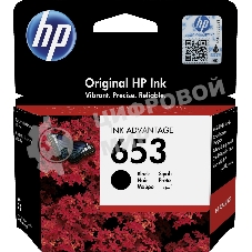 Картридж HP 653 струйный черный (360 стр)