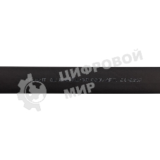 Трубка термоусаживаемая двухстенная клеевая Rexant 19.1/9.55мм (уп.10шт) по 1м черный