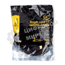 Кабель HDMI Cablexpert CCF2-HDMI4-15, 19M/19M, v2.0, медь, позол.разъем, экран, 2 фер.кольца, 4.5м, черный, пакет