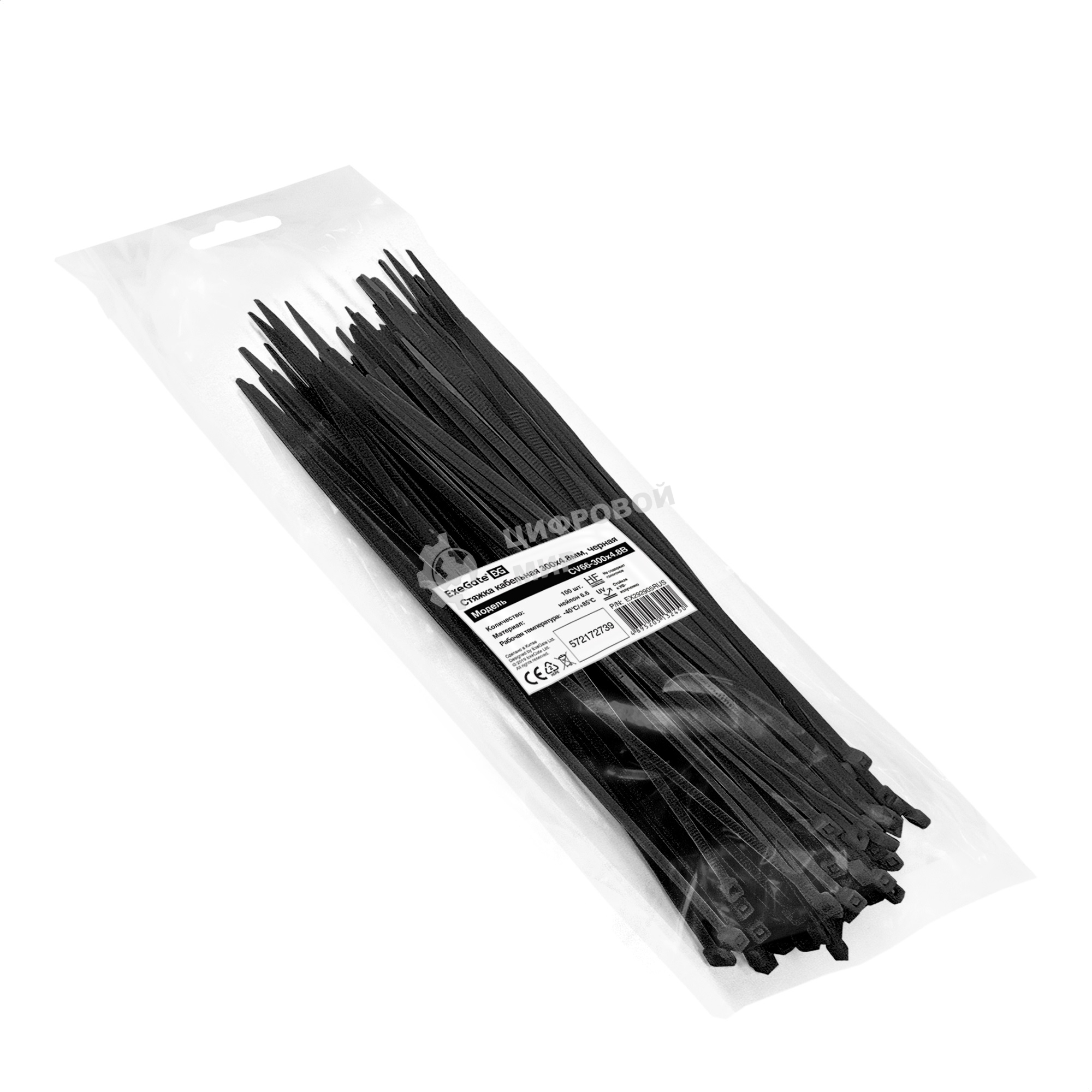 Стяжка (хомут) нейлоновая ExeGate CV66-350x4.8B (нейлон 6.6, 350x4.8 мм, неоткрывающаяся, halogen free, -40°C - +85°C, черная, 100 шт)