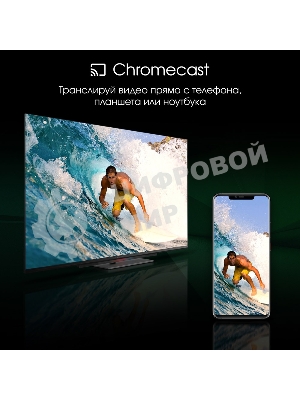 Телевизор Digma 55