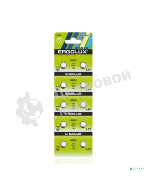 Батарейка для часов Ergolux AG10 BL-10 (AG10-BP10, LR54/LR1130/189/389)(10 шт. в уп-ке)