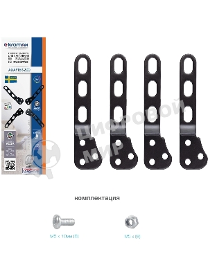 Удлинитель для кронштейнов Kromax ADAPTER-200, черный, 80 шт/уп, Адап. стал. унив. для TV, max VESA 200x200 мм., max вес 20 кг.