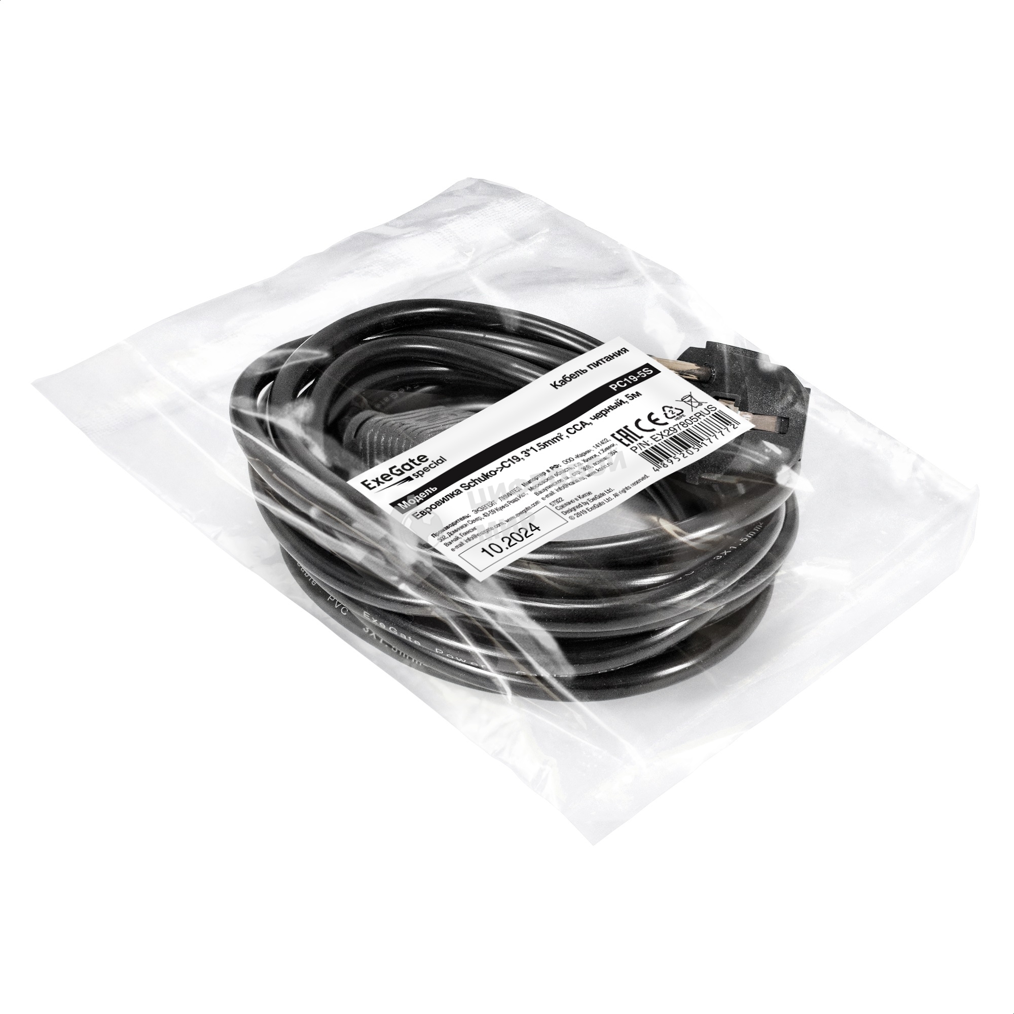 Кабель питания ExeGate Special PC19-5S (Евровилка Schuko->C19, 3*1.5мм2, CCA, черный, 5м)