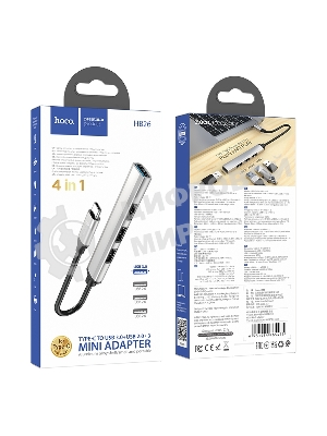 Разветвитель USB3.0/2.0 Hoco HB26, 3xUSB2.0, USB3.0, кабель Type-С 13см, серебристый алюминий
