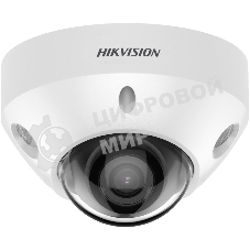 Камера видеонаблюдения Hikvision DS-2CD2547G2-LS(2.8мм)(C) 2.8-2.8мм цв.