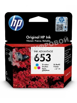 Картридж HP 653 струйный трехцветный (200 стр)