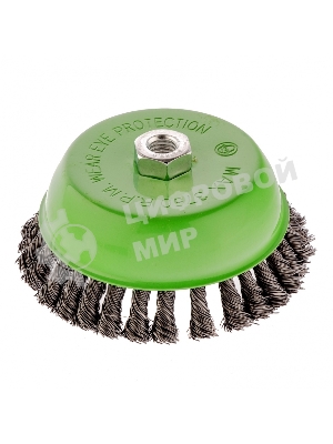 Щетка для УШМ Сибртех 150 мм, М14, Чашка, крученая проволока 0,5 мм