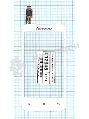 Сенсорное стекло (тачскрин) для Lenovo A376, белое