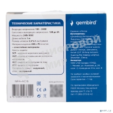 Блок питания узкий Gembird NPA-AC16, 12В/2А, 24Вт, 1 штекер 5,5х2,1мм