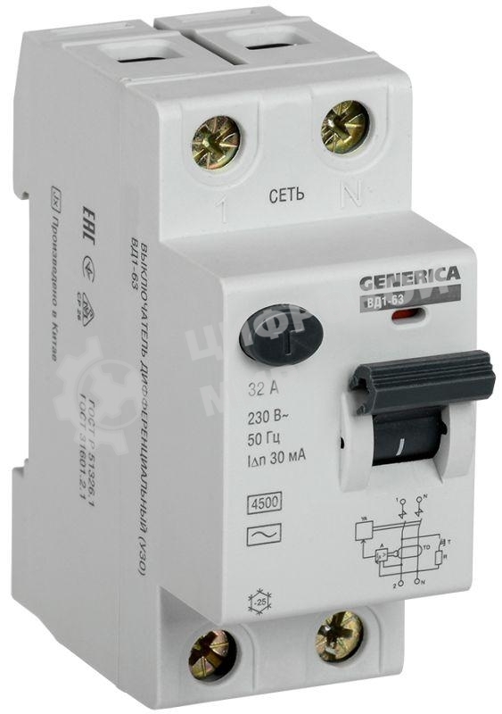 Выключатель дифференциального тока УЗО IEK MDV15-2-032-030 ВД1-63 2Р 32А 30мА GENERICA