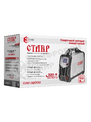 Сварочный аппарат инверторный СТАВР САИ-320ЭУ