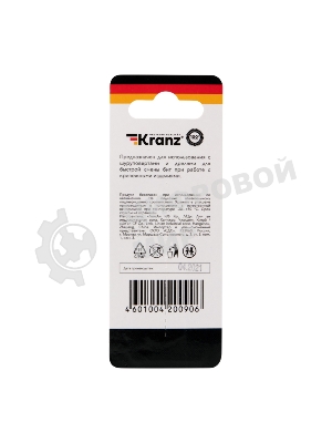 Магнитный держатель для бит Kranz 50 мм