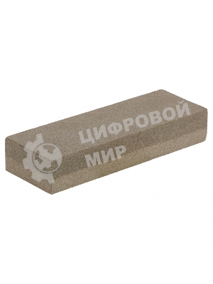 Брусок абразивный Сибртех 150 мм