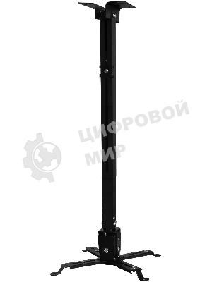 Кронштейн для проектора Buro PR04-100B черный макс.20кг потолочный поворот и наклон
