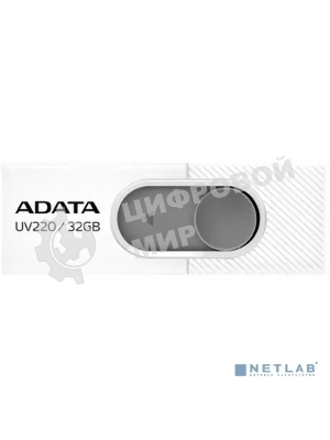 Флешка USB ADATA UV220 (AUV220-32G-RWHGY), 32Gb, USB 2.0, R/W 15/5, белый/серый
