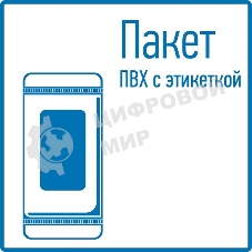 Табличка ПВХ информационный знак Rexant 