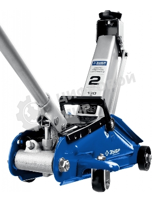 Домкрат Зубр 43052-2-Kгидравлический подкатной t50 2т 130-380мм в кейсе профессионал