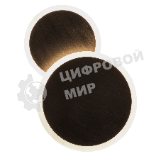 Бра Hiper H829-3 7Вт LED 3000K COFFEE