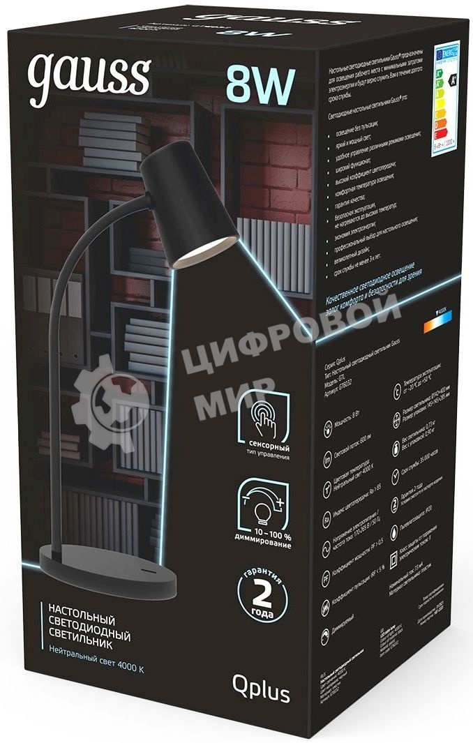 Светильник настольный Gauss Qplus модель GTL603 8W 600lm 4000K 170-265V черный диммируемый LED 1/8