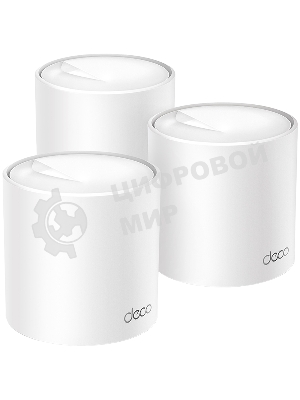 Бесшовный Mesh роутер TP-Link Deco X50(3-Pack) AX3000 10/100/1000BASE-TX (упак.:3шт)