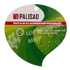 Мотыжка комбинированная Palisad 60х225 мм, стальная, пластиковая рукоятка