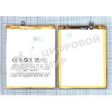 Аккумуляторная батарея BT62 для MeiZu M3X 3200mAh/12.32Wh 3,85V