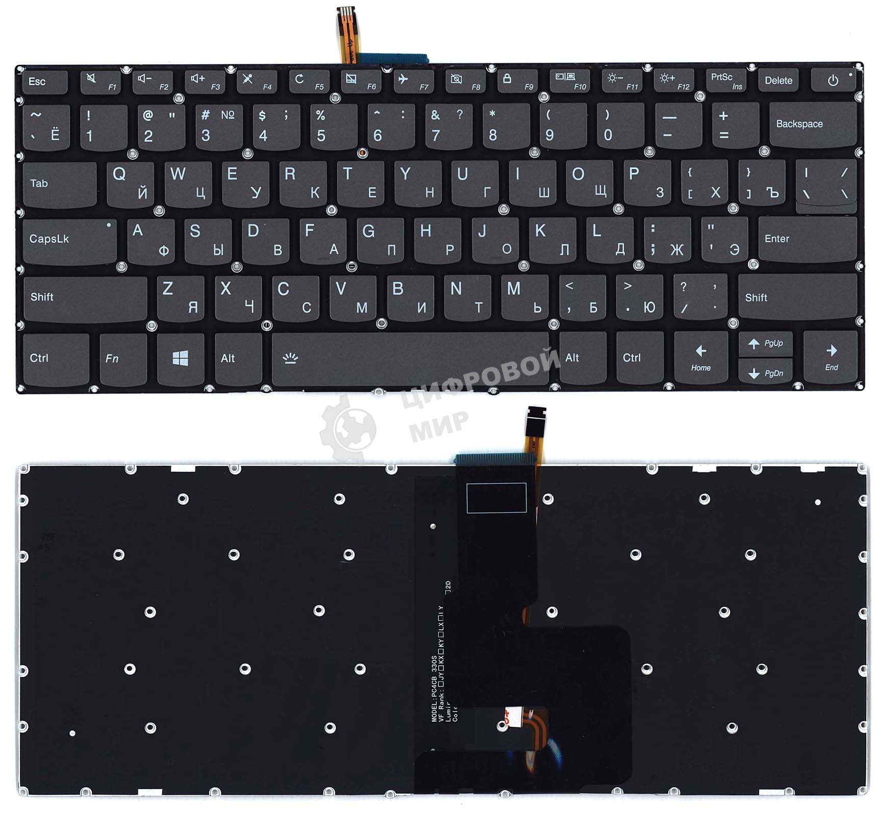 Клавиатура для ноутбука Lenovo 320-14IKB черная с подсветкой