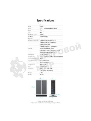 Мультифункциональная док-станция Vention USB Type C 14 в 1 с поддержкой Thunderbolt 4