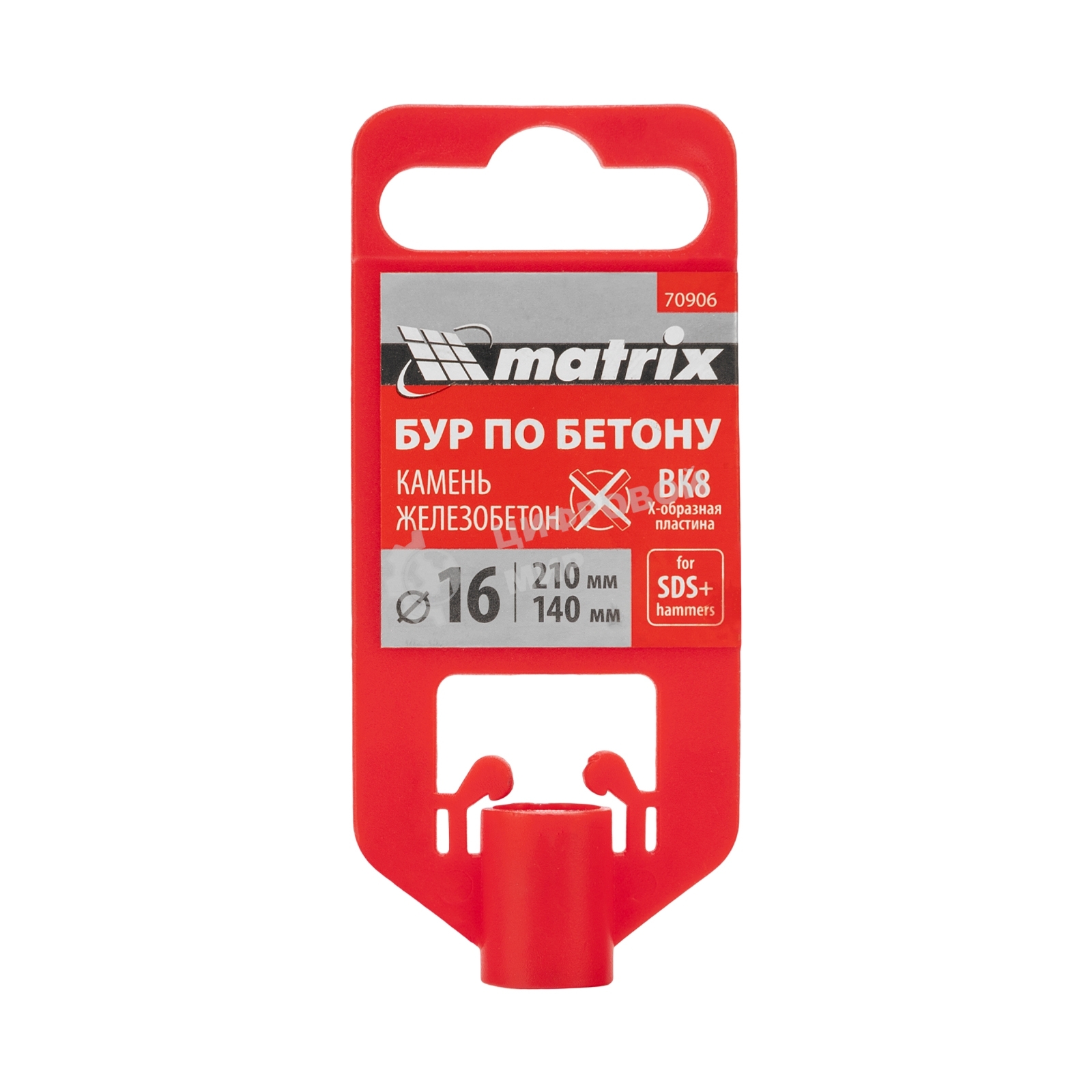 Бур по бетону Matrix, 16 x 210 мм, SDS PLUS c крестовой пластиной