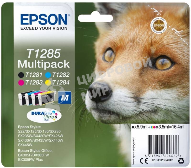 Картридж струйный Epson T1285 C13T12854012 4цв. набор карт. для Epson S22/SX125