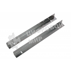 Комплект уголков опорных (направляющие) для напольных шкафов, глубина 450 мм, нагрузка до 50 кг. (УО-45) (2шт.)