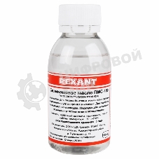 Силиконовое масло Rexant, ПМС-100, 100 мл, флакон, (Полиметилсилоксан)