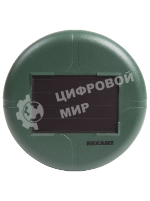 Ультразвуковой отпугиватель змей Rexant на солнечной батарее с подсветкой